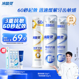 冷酸灵【吴磊推荐】专业抗敏修护泵式成人牙膏 多效组合套装320g