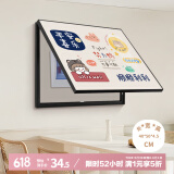 集简季电表箱装饰画现代简约电闸配电箱挂画免打孔开关电表盒遮挡箱壁画