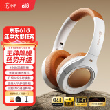 iKF King Pro2.0【升级48db多档降噪】主动降噪头戴式耳机无线蓝牙金标音乐hifi电竞游戏fps耳麦有线 复古白-APP多档降噪+125小时续航 高阶版 带APP
