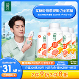 伊利【李现推荐】 畅轻低温酸奶生牛乳西柚芒果青稞爆珠250g*4酸牛奶