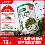 宝宝馋了鳕鱼海苔碎猪肉松40g拌饭料儿童零食辅食无添加盐享1岁婴儿食谱