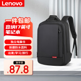 联想（Lenovo）笔记本电脑双肩包男士电脑包学生书包出差商务旅行包小新拯救者防泼水收纳背包 B42