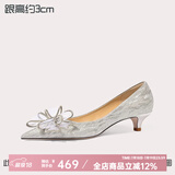 Lily Wei怦然心动法式高跟鞋仙女水晶婚鞋细跟尖头新娘蝴蝶结 银色【跟高3厘米】 38