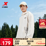 特步防泼水外套新款男夹克上衣跑步训练服户外双层风衣运动服 棉花白/影灰色-0057情侣款） 2XL