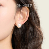 萱子（SHINE）优雅精致合成珠耳钉女S925银针百搭耳环圆脸耳饰女爆款中秋节礼物 珍珠白【12mm 通体925银】