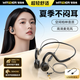 智国者【夏季爆款丨舒适不闷耳】电脑有线耳机麦克风二合一台式不入耳骨传导概念挂耳式耳麦USB转接3.5mm