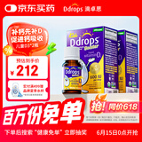 Ddrops滴卓思 婴幼儿童营养维生素D3滴剂vd3 1岁-18岁【2瓶装】