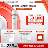 可复美稀有人参皂苷致研控油修护精华液30ml/瓶/盒控油哑光 修护韧肤