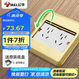 公牛（BULL）开关插座十孔地插座全金属面板金色二五孔地板地面插GD8Z256