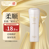 丝蓓绮（TSUBAKI）深层多效修护发素水润滋润 润发乳亮泽修护烫染受损干枯 奢耀修护护发素200ml