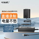 时栎帆适用索尼FW50假电池外接电源适配器ZVE10 A7R4 BX1 A7S3  A7C R5 A6300直播供电假电池