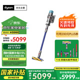 戴森(Dyson) G5 Detect Fluffy手持无线吸尘器 除螨 宠物 家庭适用