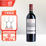 拉菲（LAFITE）传奇梅多克赤霞珠干红葡萄酒 750ml 单瓶装