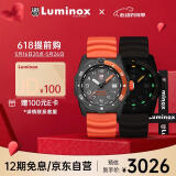 雷美诺时（Luminox）贝爷联名大师 瑞士户外手表夜光潜水男表 XB.3729.NGU
