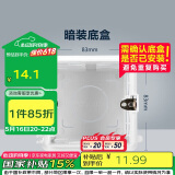 公牛(BULL) 开关插座 86型通用暗装底盒开关插座面板暗盒H17 10只装