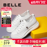 百丽（Belle）小白鞋女鞋商场款厚底增高一脚蹬单鞋透气休闲鞋U8N1DAM3 白色 39 (245mm)