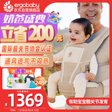 ergobaby美国二狗婴儿背带柔软alta舒适透气新生儿可用四季通用解放双手