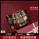 CRTNZO KROEZ官网包包女包2025年新款水桶包女士斜挎包生日七夕情人节礼物包包 咖色-红色限定礼盒装送女友老婆