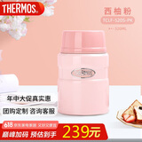 膳魔师（THERMOS）焖烧杯316L不锈钢520ml焖烧罐保温饭盒保温桶TCLF-520S PK
