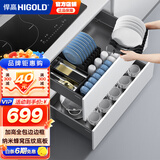 悍高（HIGOLD） 厨房橱柜拉篮碗架抽屉式碗篮加厚304不锈钢底板调味篮双层碗碟篮 700柜体2层-L3.0系列蜂窝纹套装