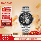雷诺（RARONE）星际系列潮流全自动镂空男士机械表钢带腕表送男友礼物 