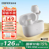 漫步者（EDIFIER）【豆式耳机】X3 Pro 真无线升级主动降噪新款入耳式游戏音乐适用于苹果安卓 生日礼物男女 【全新升级主动降噪】沙滩白 主动降噪