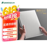 三木名匠系列A4/35mm抽拉式储仓式简约档案盒 1个装 白色 MC835