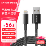 ANKER安克 MFi认证苹果数据线2.4A适用iphone14/13/iPad手机/12W充电器USB转Lighting 尼龙材质1m黑