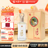 西凤酒 52度彩韵东方 500mL*1瓶 纯粮凤香型白酒 婚庆喜宴请自饮送礼