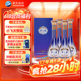 洋河 梦之蓝 乐享版 52度 500ml*4瓶整箱装 绵柔浓香型白酒