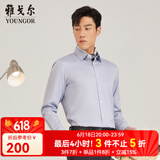 雅戈尔（YOUNGOR）长袖衬衫男素色DP免烫衬衫纯棉面料抗皱平整易打理新品 GLDP16384EJA灰色 42