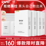 去黑头鼻贴4盒装免撕拉面膜导出精华液粉刺草莓鼻收缩