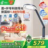 孩视宝国AA阅读护眼台灯学生学习读写灯全光谱卧室床头家用led灯OE60-D