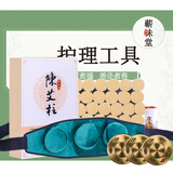 蕲味堂 无烟包艾灸盒子随身灸家用熏蒸仪器具工具铜罐腰部全身便携式艾炙盒 陈艾条熏盒艾柱艾灸条 礼盒装铜盒三联+54粒艾柱+隔热垫+穴位图