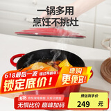 乐扣乐扣（LOCK&LOCK）珐琅铸铁锅双耳汤锅炖锅奶锅煮锅煮面煲汤电磁炉煤气灶红色24cm