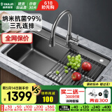 欧琳（OULIN）【国补立减15%】厨房水槽大单槽台下盆 洗菜盆一体盆纳米水槽304