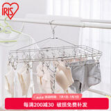 爱丽思（IRIS） 晾衣架落地折叠晾衣杆卧室挂衣架室内阳台晒衣架衣帽架晾晒架子 【晾衣夹】不锈钢款（方形）20夹