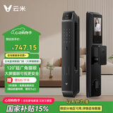 VIOMI云米猫眼大屏智能锁家用电子密码锁防盗门指纹锁蓝调电子门锁 猫眼大屏款（已接入米家APP）