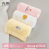 内野（UCHINO）毛巾纯棉家用日式刺绣儿童洗脸热敷小毛巾柔软3条装(狮+兔+羊)