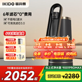 易开得净水器家用净水机 厨房直饮水龙头过滤器净饮一体机C2大流量可清洗超滤滤芯C2 Pro Max