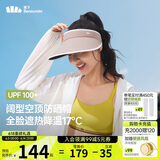 蕉下（beneunder）防晒帽子女黑胶空顶帽遮阳帽防紫外线遮脸太阳帽BM569粉