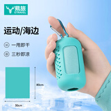 易旅速干运动毛巾30*80cm冷感吸汗擦汗巾凉感跑步海边沙滩降温防晒