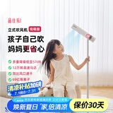 品仕乐立式吹风机新品低噪懒人儿童负离子护发电吹风家用免手持落地式风筒 新品-皓月白（高速低噪版）