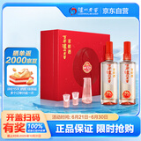 泸州老窖 窖龄30年 浓香型 白酒52度500ml*2瓶礼盒装 送礼(包装随机发)