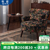 牧席客厅单人沙发椅阳台座椅复古单椅卧室小沙发休闲迷你布艺靠背椅子 11号-绿色森林【透气棉麻】 单人位+脚凳