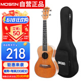 莫森（MOSEN）MUS800尤克里里乌克丽丽ukulele经典全桃花芯木迷你小吉他21英寸