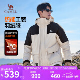 骆驼（CAMEL）男装工装羽绒服秋冬款加厚保暖连帽男女同款防寒外套M13CF00100A