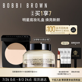 芭比波朗（Bobbi Brown）羽柔定妆蜜粉饼11号9g+橘子面霜50ML   生日礼物