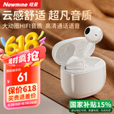 纽曼（Newmine）蓝牙耳机半入耳式 真无线耳机蓝牙 通话降噪音乐游戏运动耳机跑步适用华为小米LY32