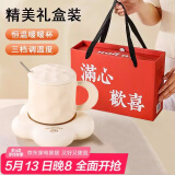 心意满满520情人节礼物暖暖杯保温恒温杯员工活动奖品生日礼品毕业纪念品